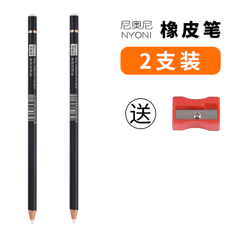 Nioni Eraser esbozo resaltado Eraser artista especial Eraser de bambú verde pintado a mano Marley Eraser