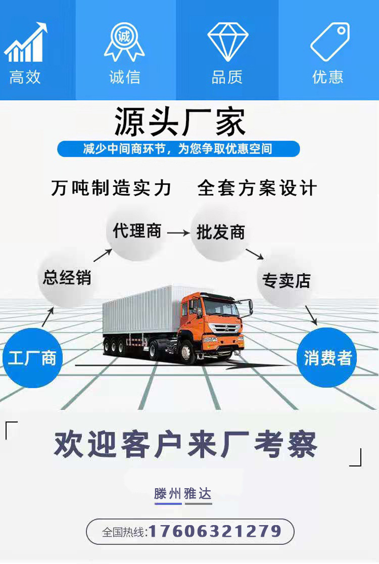 开头模板2源头12