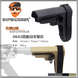 Eg Sba3 Style Tactical Tail Support M4A1 Sijun Hk416 Jinming Ldt Exciting Toy Model (High Quality)