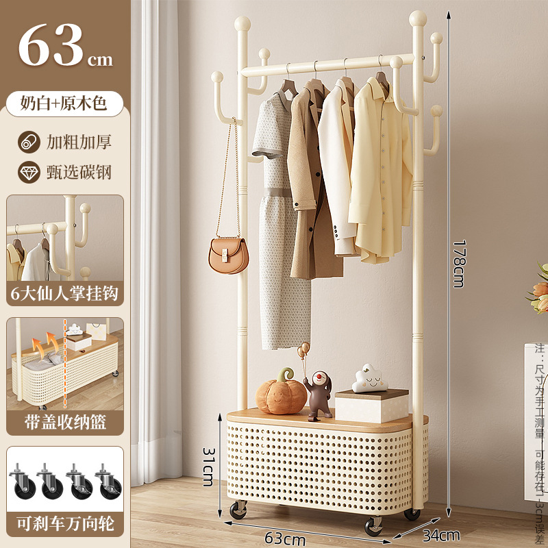 유백색 라이트 커버❥길이 63cm丨후크 6개 + 대형 메쉬 바구니 + 범용 바퀴