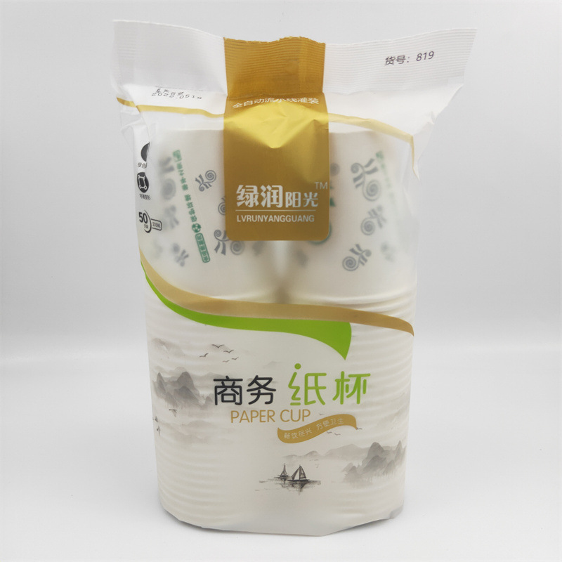 819纸杯