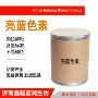 水性宝蓝深蓝卫浴亮蓝