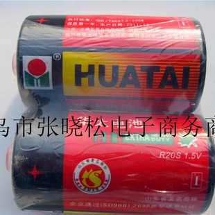 ���l��Ʒ�A̫1̖늳� R20 D 1.5v ��̖��ˮ�� 늳�