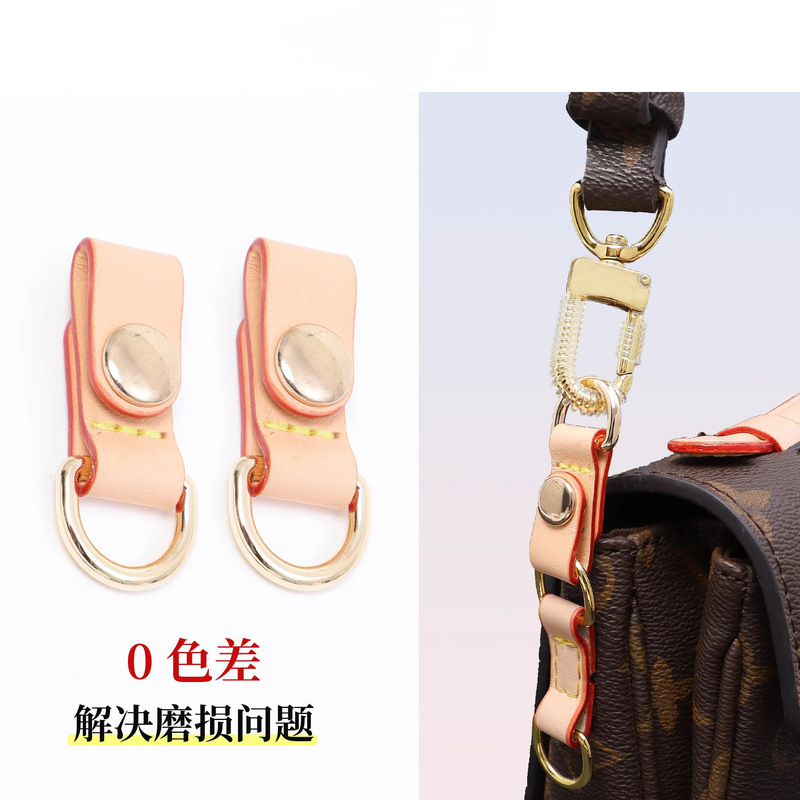 Suitable for Lv Small Messenger Bag Anti-Wear Buckle Hardware Protection Ring Shoulder Strap Extension Chain Mini Bag Inner Bag