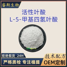 99%�����~�� L-5-�׻��Ě��~���}ԭ�� 151533-22-1�S����B9