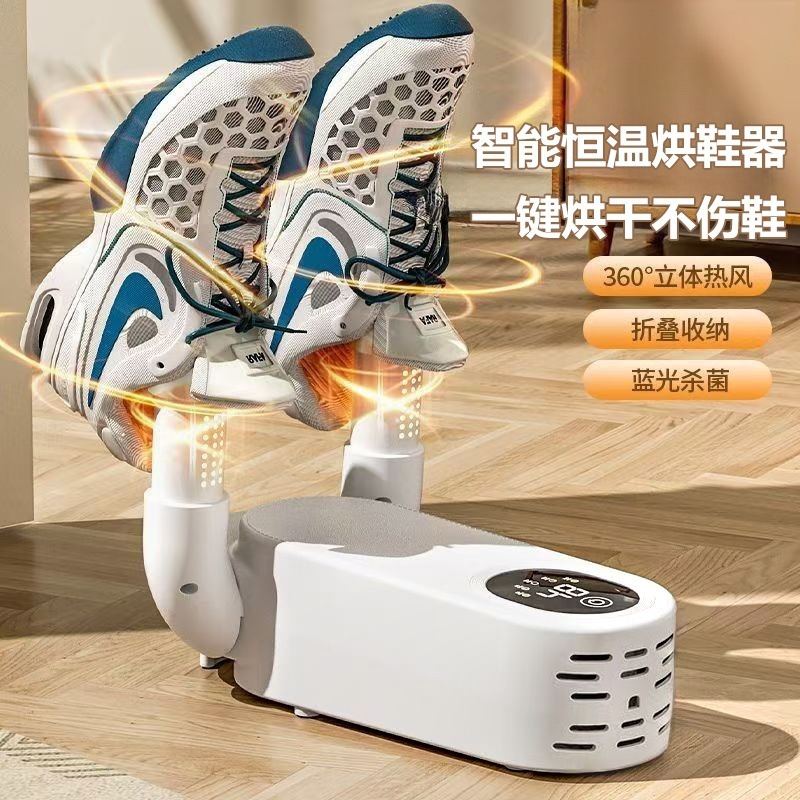 基础款-五档定时+折叠便携+低噪运行