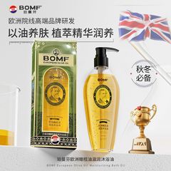 ヨーロッパのオリーブ油は潤いを与えて入浴します。