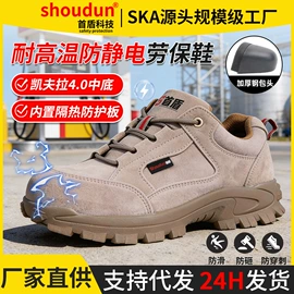 其他头部防护;交通安全服装;塑料安全帽