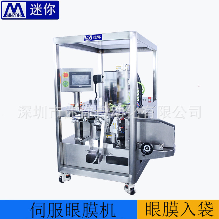 �����Զ��� ��Ĥ�����װ�� ������װ����Ƭ�����ڰ�װ���ɶ���