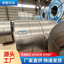 彩钢瓦;工具钢;无缝管