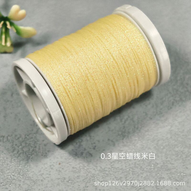 0.3星空蜡线细闪手工编织线材大约100米|undefined