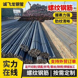 H型钢;方管;角钢