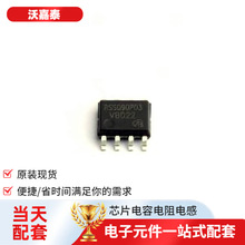���ɵ�·RSS090P03-TB-VB SO-8���ܵ�ԴIGBT���ֶ����־��������
