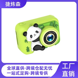 定制Q8熊猫相机儿童玩具礼物口袋相机高清可拍照录像卡通数码相机