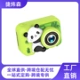 定制高清儿童口袋录像