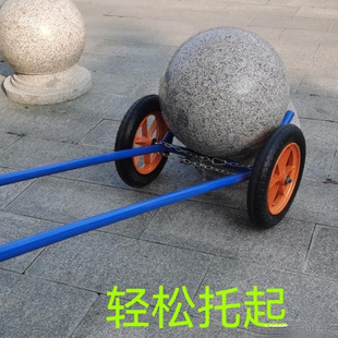 Barricade stone ball truck stone pier cart stone ball cart stone ball mobile cart stone ball truck cart