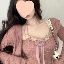 纯欲甜美蕾丝拼接花朵吊带背心套装女秋季长袖披肩罩衫上衣两件套