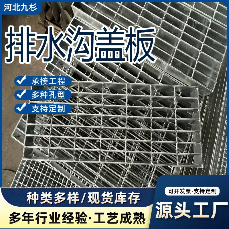 不锈钢钢格栅热镀锌钢格板电站盖板厂家网格踏步板排水沟承重方格
