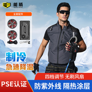 Air Conditioning Clothing Men's 2025 Summer Outdoor Sports Fishing Rechargeable Clothes with Fan Work Clothes