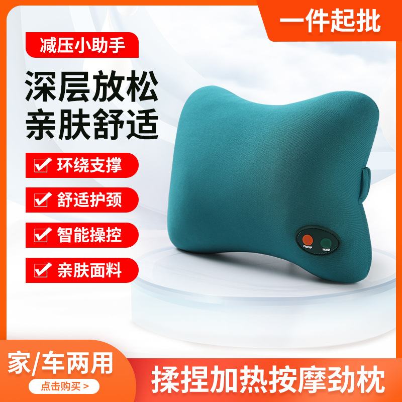 Coche eléctrico masaje en casa cuello protección sueño hueso almohada masaje almohada espalda almohada cervical masajeador al por mayor