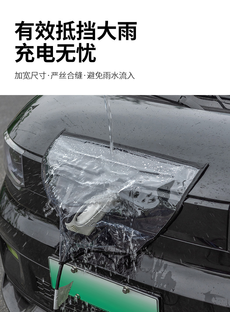 New Energy Electric Vehicle Charging Gun Rain Cover Charging Port Charging Pile Charger Magnetic Rain Cover Snow Cover