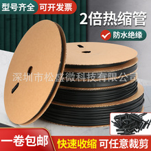 ��s�ܽ^���׹�늾����o��1MM-50MM��ɫ��s�׹�늹��������տs��