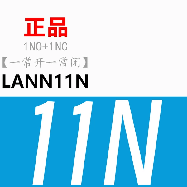LANN11N