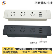 ����Ƕ��ʽ�������USB�Ҿ߰칫�������Ӵ�ͷ��Ƕ���ش� ���Ų���