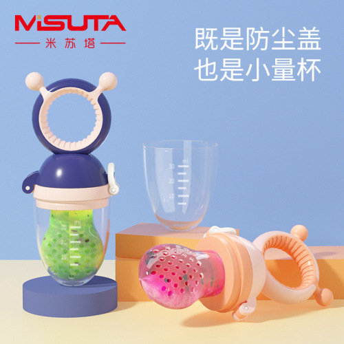 Misuta Baby Bite Baby Fruit and Vegetable Bite Bite Bag Soothing Teething Pacifier Juice Bite