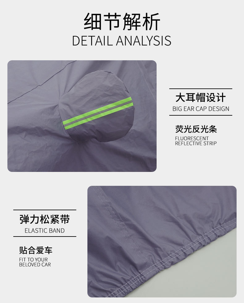 in stock Car Clothes Full Cover Four Seasons Universal Thickened Cotton Waterproof Anti-hail Sunshade Sunscreen Car Clothes Car Cover