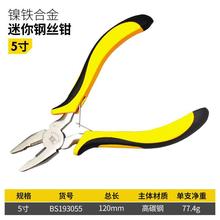 ��˹��F�Ͻ�����䓽z�Q5���ϻ��Q�Ӷ๦��ƽ���Q�����QBS193051