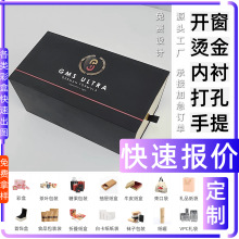 龙蛋包装橡皮筋彩盒纸板彩盒面膜 白卡盒 包装食品抽屉盒子定 制