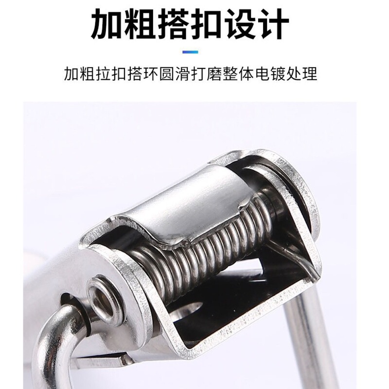 メーカー卸売り304ステンレススプリングアヒルの口は道具箱のロックを掛けます。|undefined