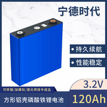 ���r��120�������F�늳ش���w��܇���⃦��3.2V115AH�����о