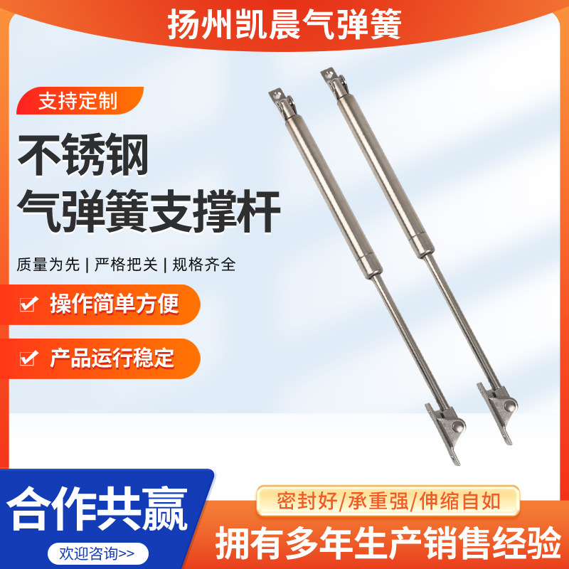 304不锈钢液压气弹簧氮气弹簧液压支撑杆游艇医疗上翻门床气动杆