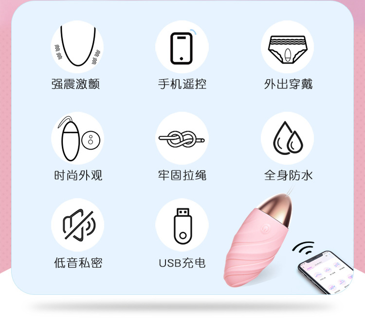 App-Controlled Wearable Vibrating Egg with Wireless Remote, Silicone, 25 dB Quiet — detail image 18