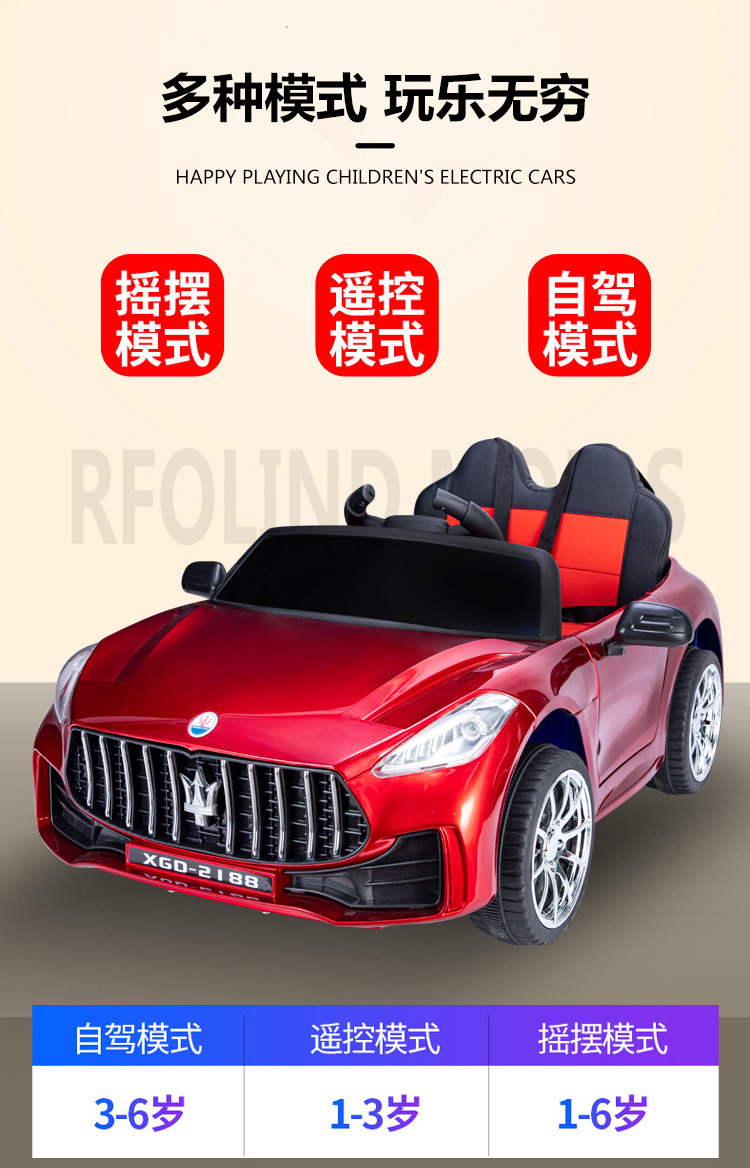 儿童电动汽车儿童电动车可坐人遥控摇摆四轮儿童玩具车详情6