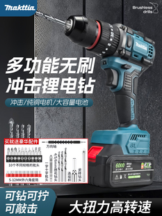 Free shipping hand electric drill impact drill to brushless drill lithium battery multifunctional electric hammer rechargeable electric screw