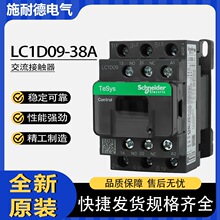 ʩ�͵½������|��LC1D09 D12/D18/D25/D32/D38 F7C M7C 110V 220V