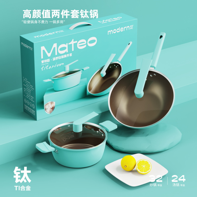 家庭用優先中華鍋チタン極2点セットチタンクリスタルノンスティック鍋スープポット中華鍋2点セットギフト卸売ドロップシッピング|undefined