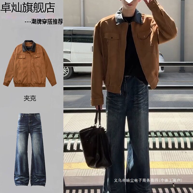 Brown Short Suede Jacket for Men in Autum, Cool and Handsome Boys Wear a Complete Set of Lapel Jacket and Jeans Suit Brown Short Suede Jacket for Men in Autum, Cool and Handsome Boys Wear a Complete Set of Lapel Jacket and Jeans Suit