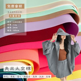 涤纶面料;其他针织面料;其他化纤面料