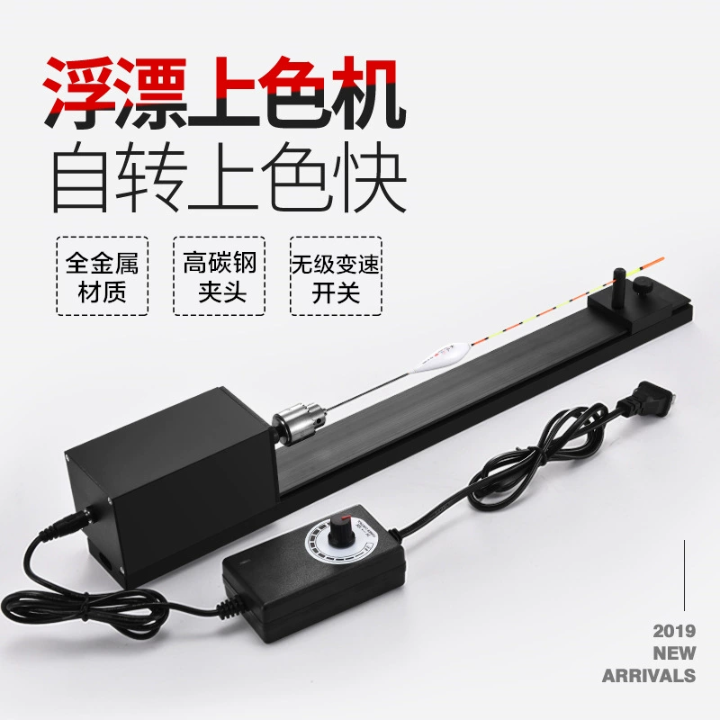 Плавающий токарный станок Плавающий краситель отбеливающий станок Плавающий станок Малый плавающий токарный станок