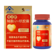 �������oøQ10ܛ�z���������������������������q10�{ñ����ʳƷ