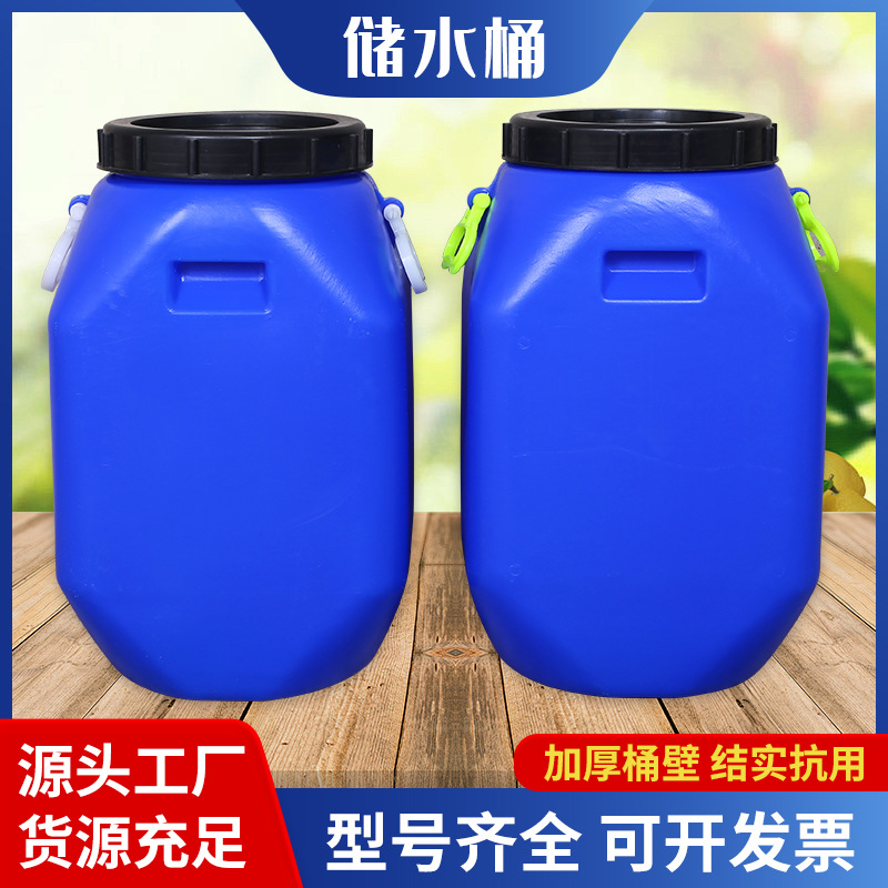 厂家供应50L化工桶塑料胶桶方形桶白50公斤蓝色塑料桶批发方桶