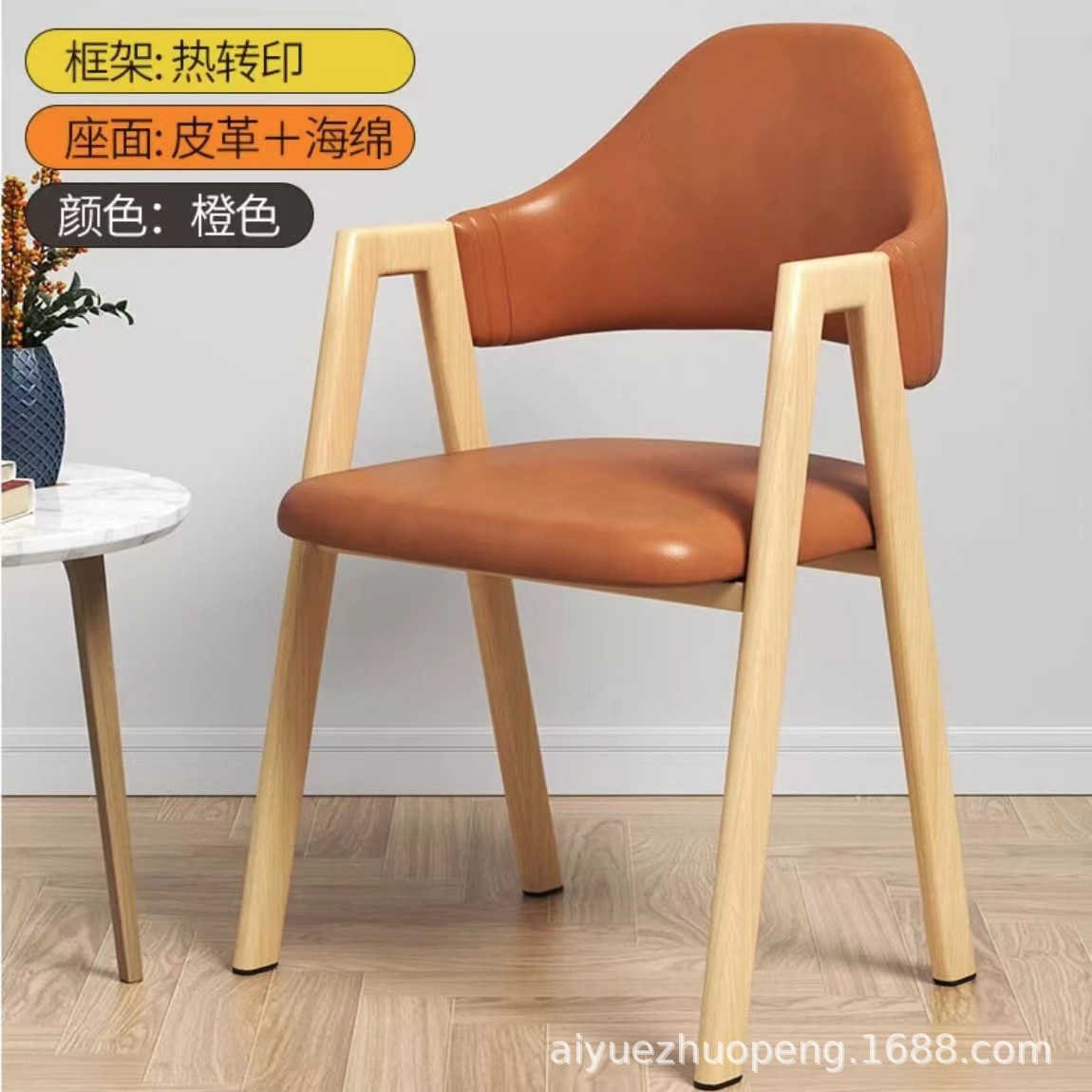 로그 색상 + 오렌지 껍질
