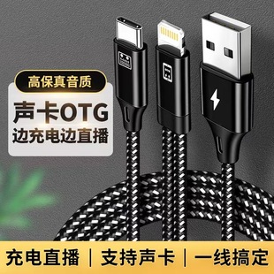 OTG�D�Ӿ��m����O����������׿typeC�������L�����l��ԒͲֱ��