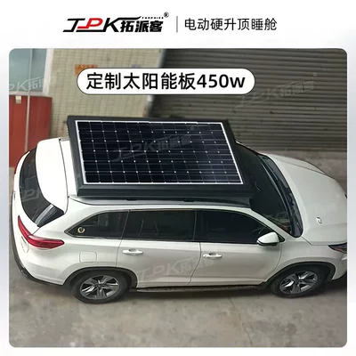 Top Cabin, Avtomobil dam çadırları - optional-solar-panel-450w-not-sent-for-single-shot-default-item