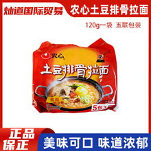 �r�������Ź�����120gx5�B�����b�W�t����������������ʳ�✫��ʳ