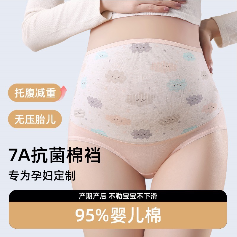 Ropa interior de maternidad, algodón puro, estilo fino de verano, transpirable y antibacteriano, pantalones cortos especiales para el posparto